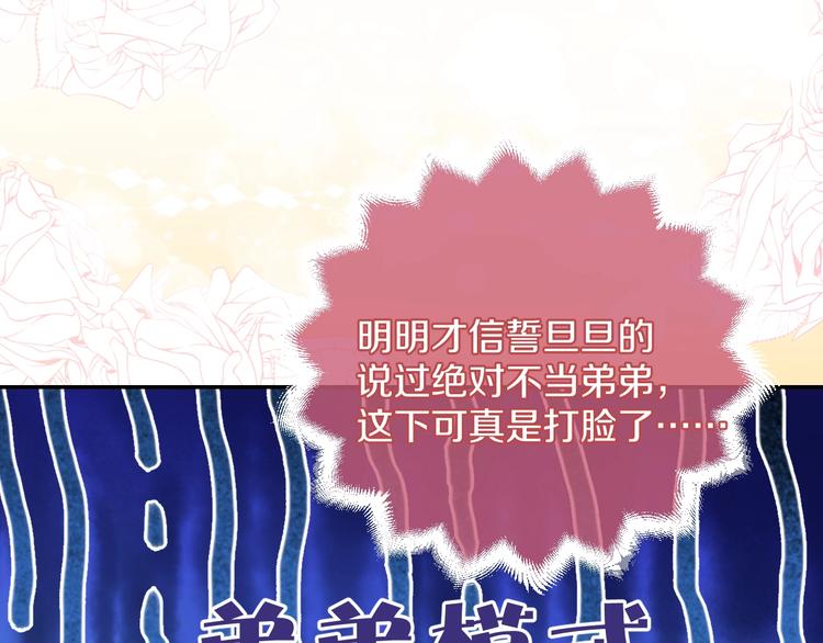 第2话 完成任务！128