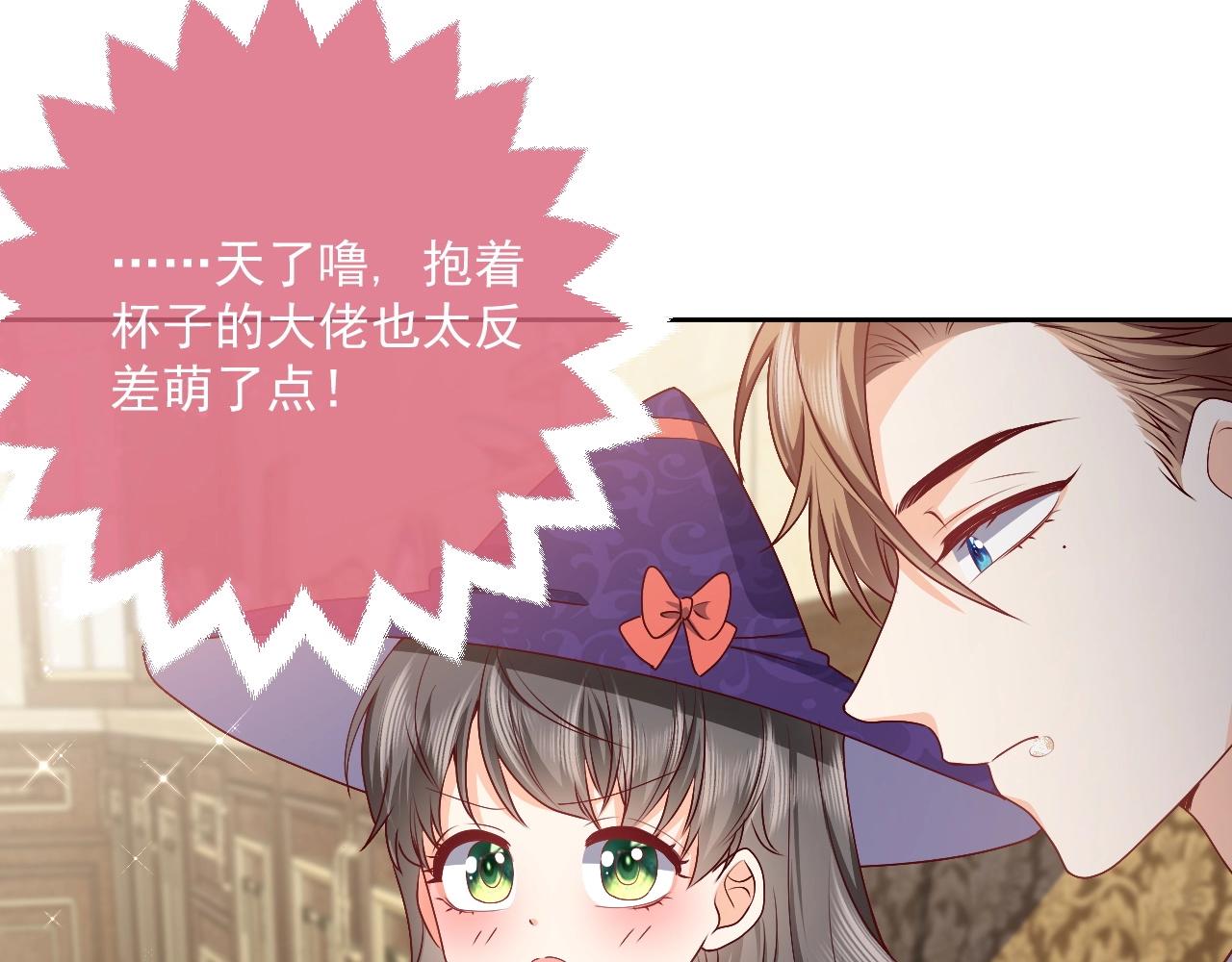 第43话 共度时光68