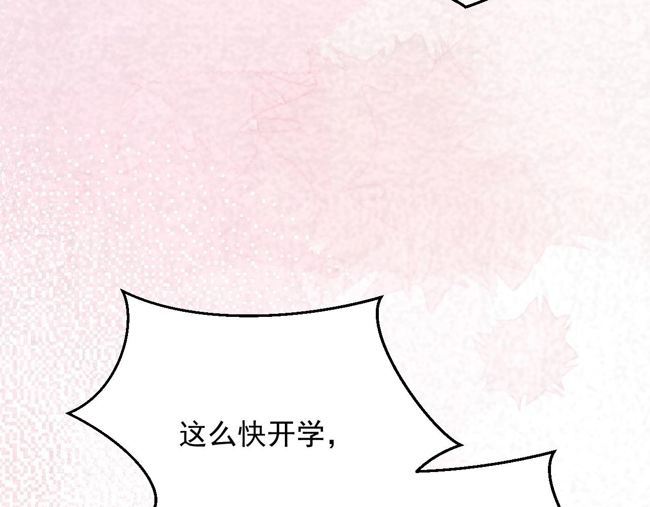 第14话 搓背技巧75