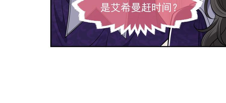 第21话 赤裸裸的袒护39