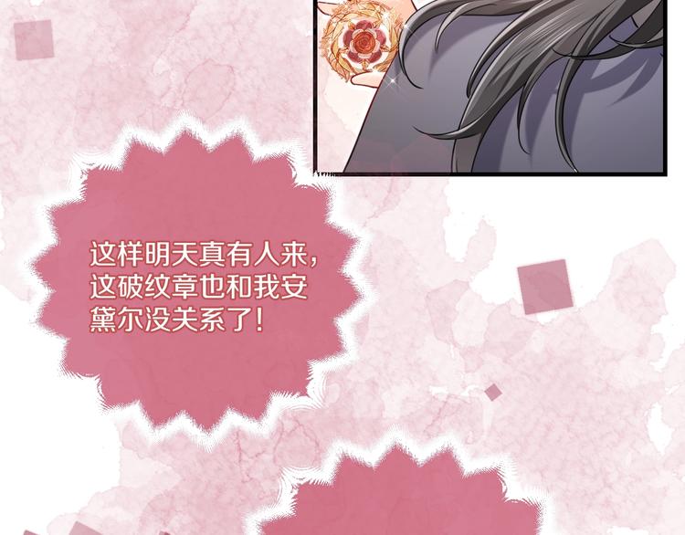 第2话 完成任务！60