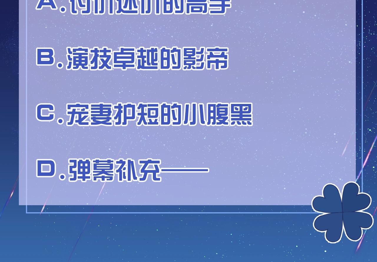 第32话 平安回来90