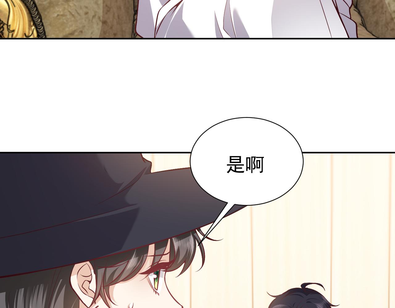 第79话 竟然是王子殿下？44