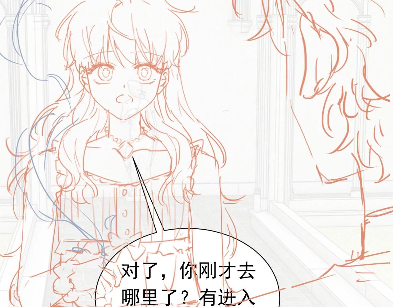 第56话 他在等我（三更！！）85