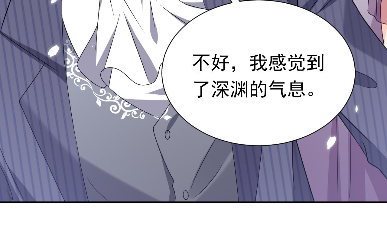 第68话 想和你并肩作战73