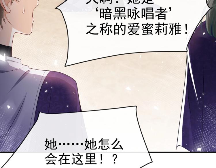 第36话 实力打脸59