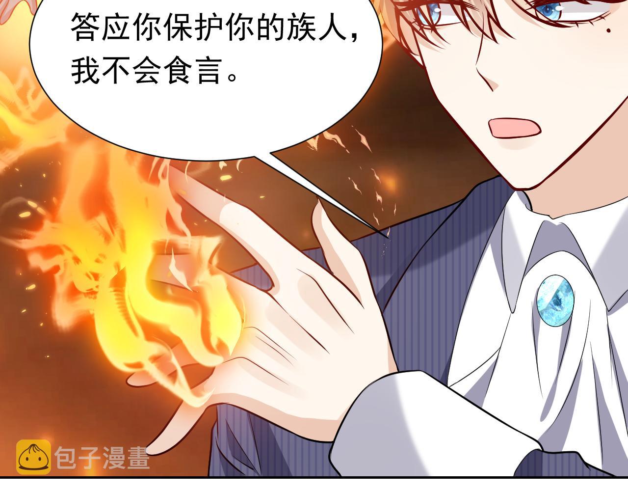 第68话 想和你并肩作战81