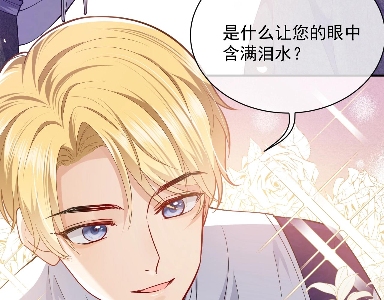 第17话 不许别人欺负你33