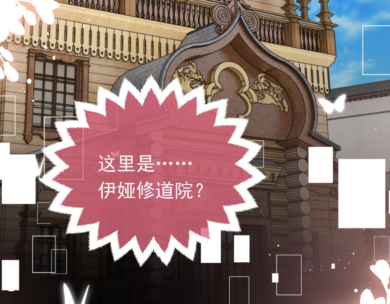 第84话 伪神96