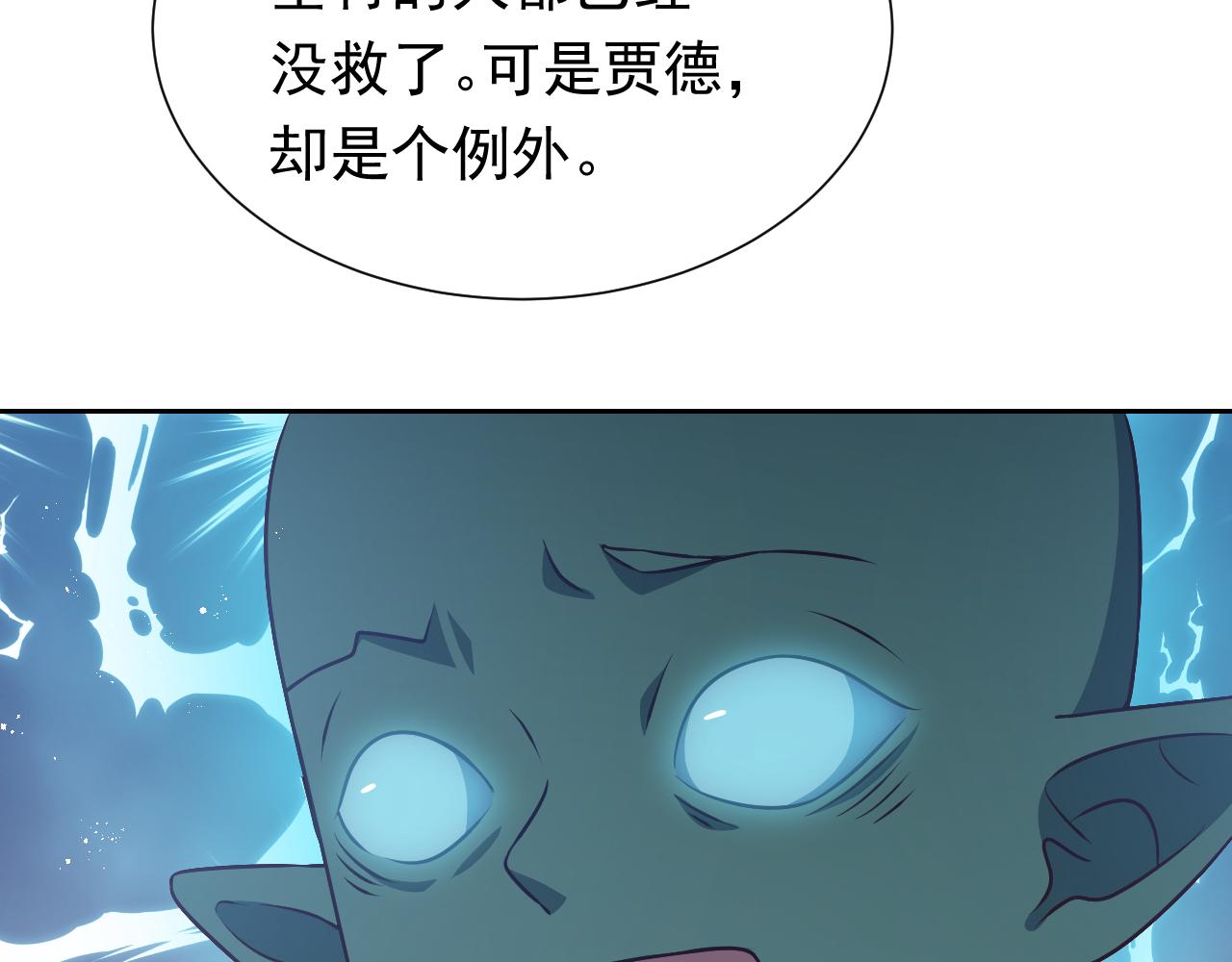 第65话 只要你在我身边就好68
