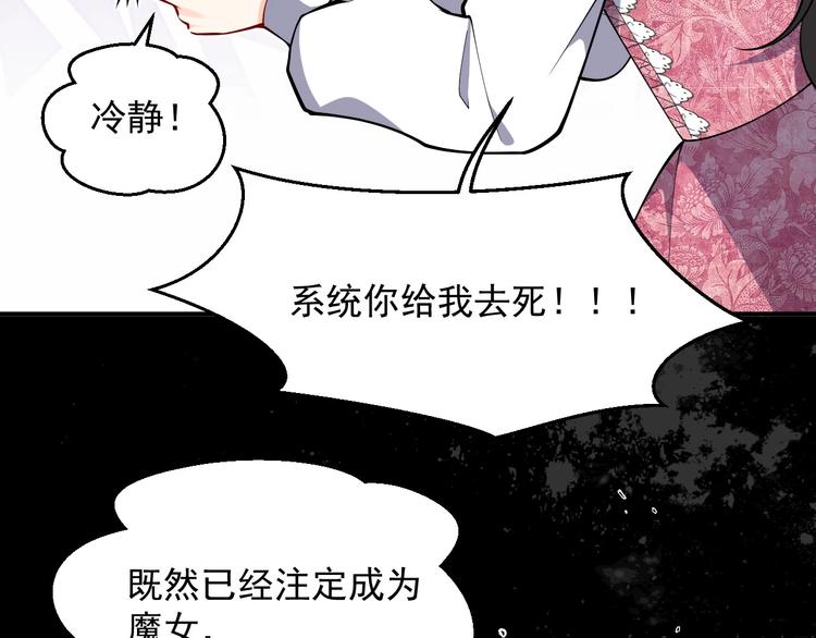 第13话 同居生活开启12