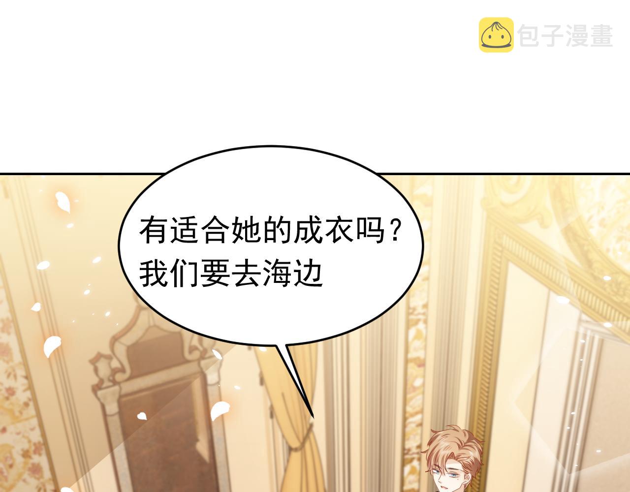 第46话 单独两个人的时光52