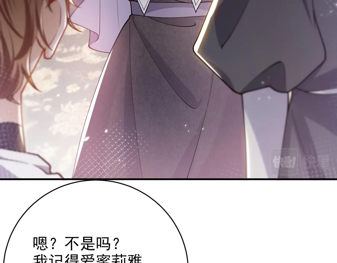第44话 他好可爱30