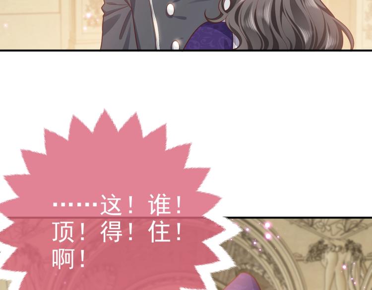 第39话 情话撩人36