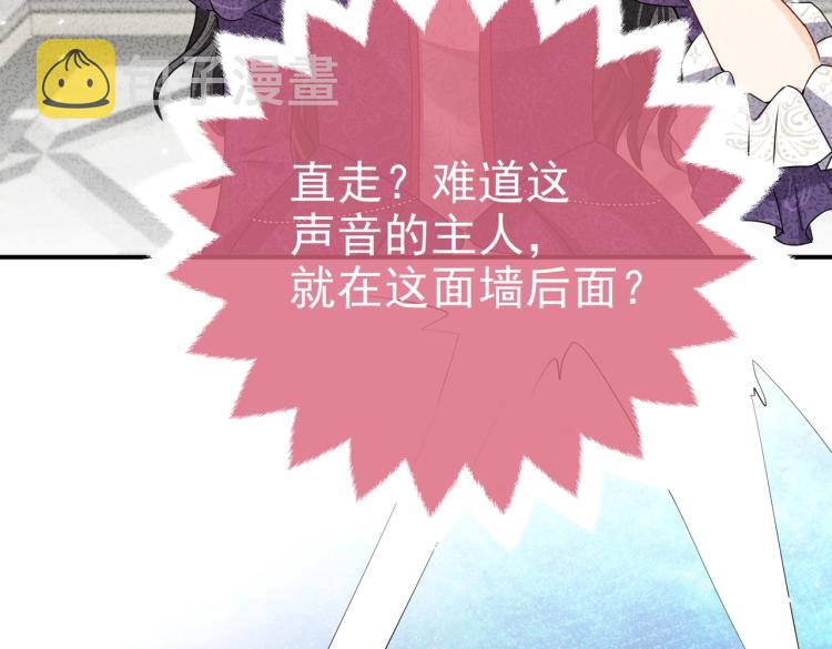第41话 不聪明的镰刀25