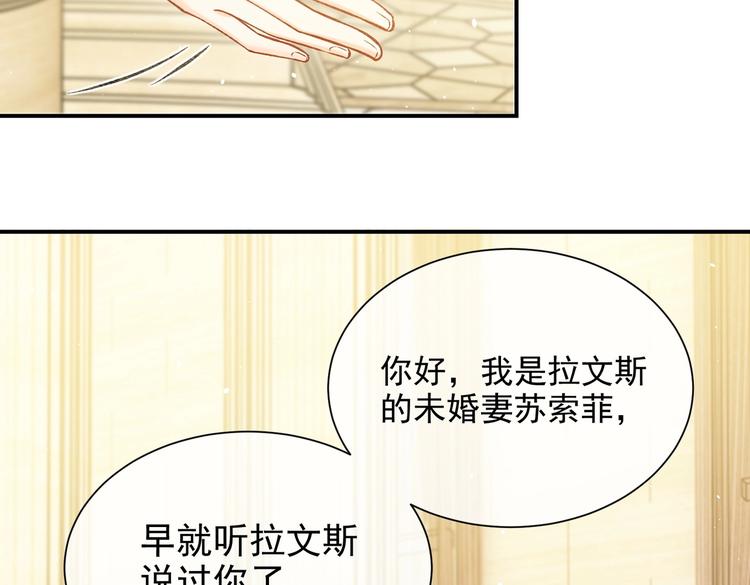 第27话 坑人的系统18