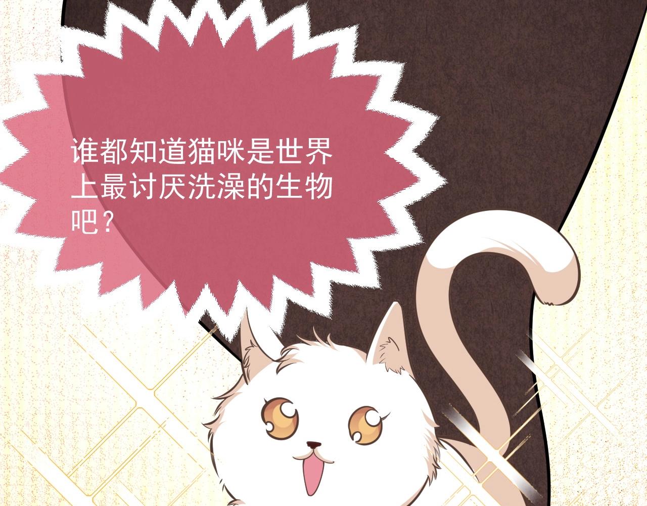 第15话 有点心动5