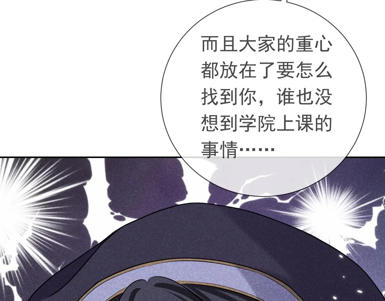 第109话 不再孤单69