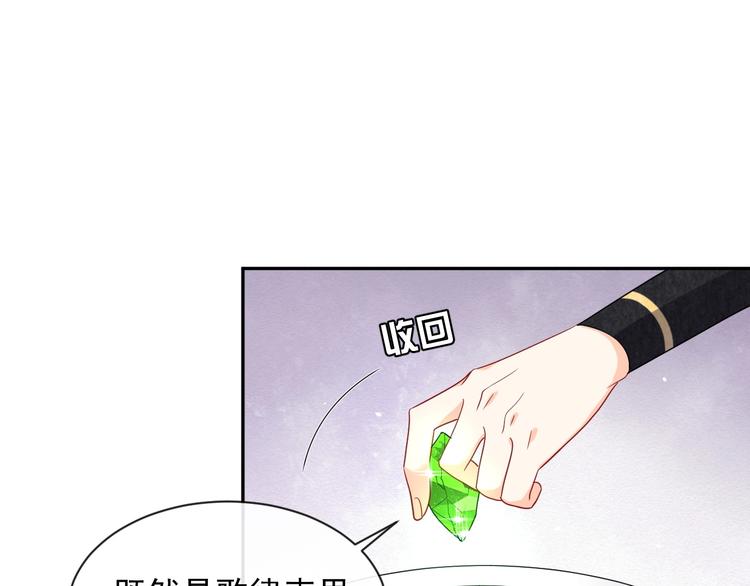 第22话 别人都给我忘掉15