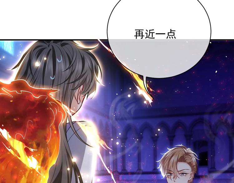 第10话 大佬搓背吗？106