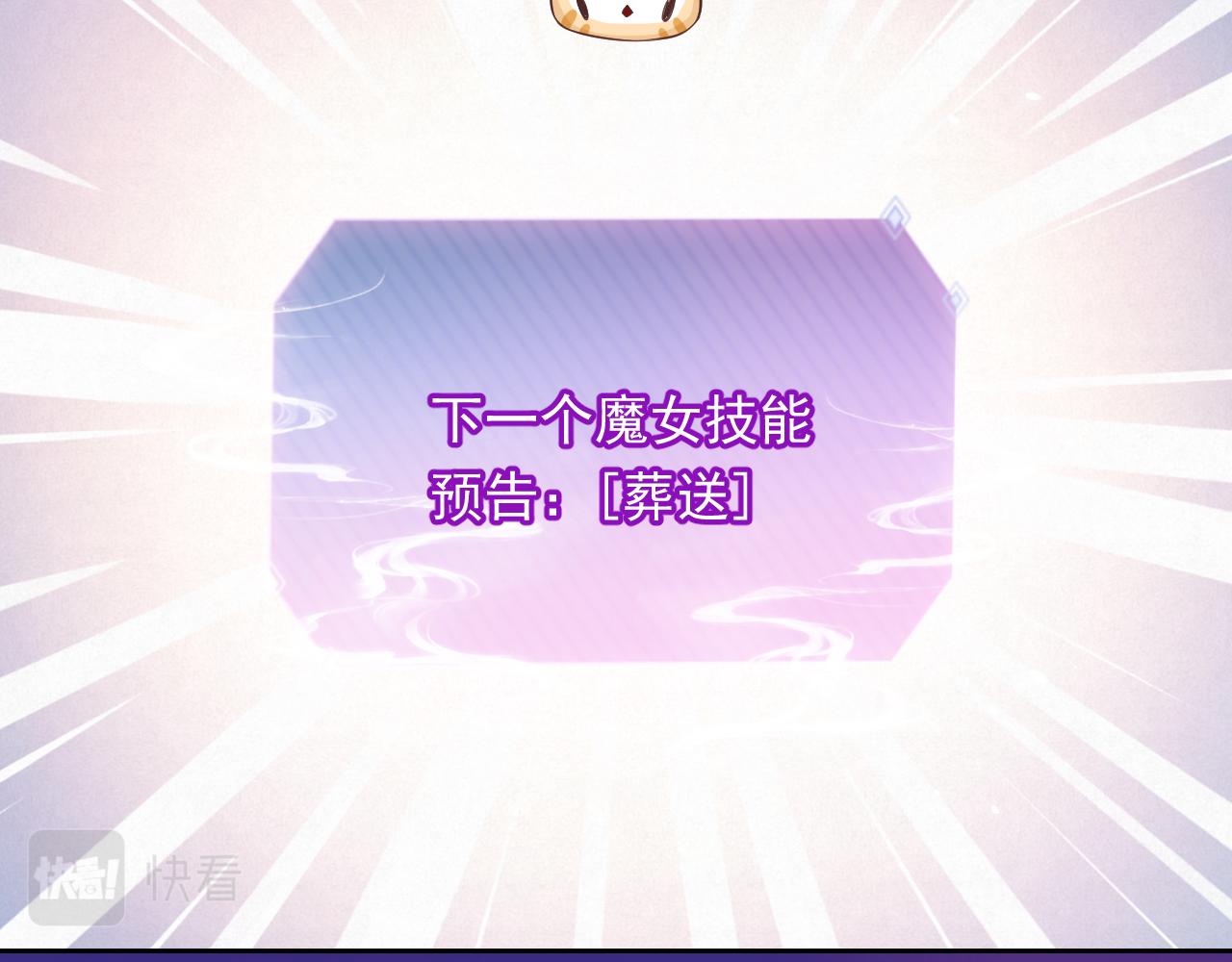 72话 我一定会找到你59