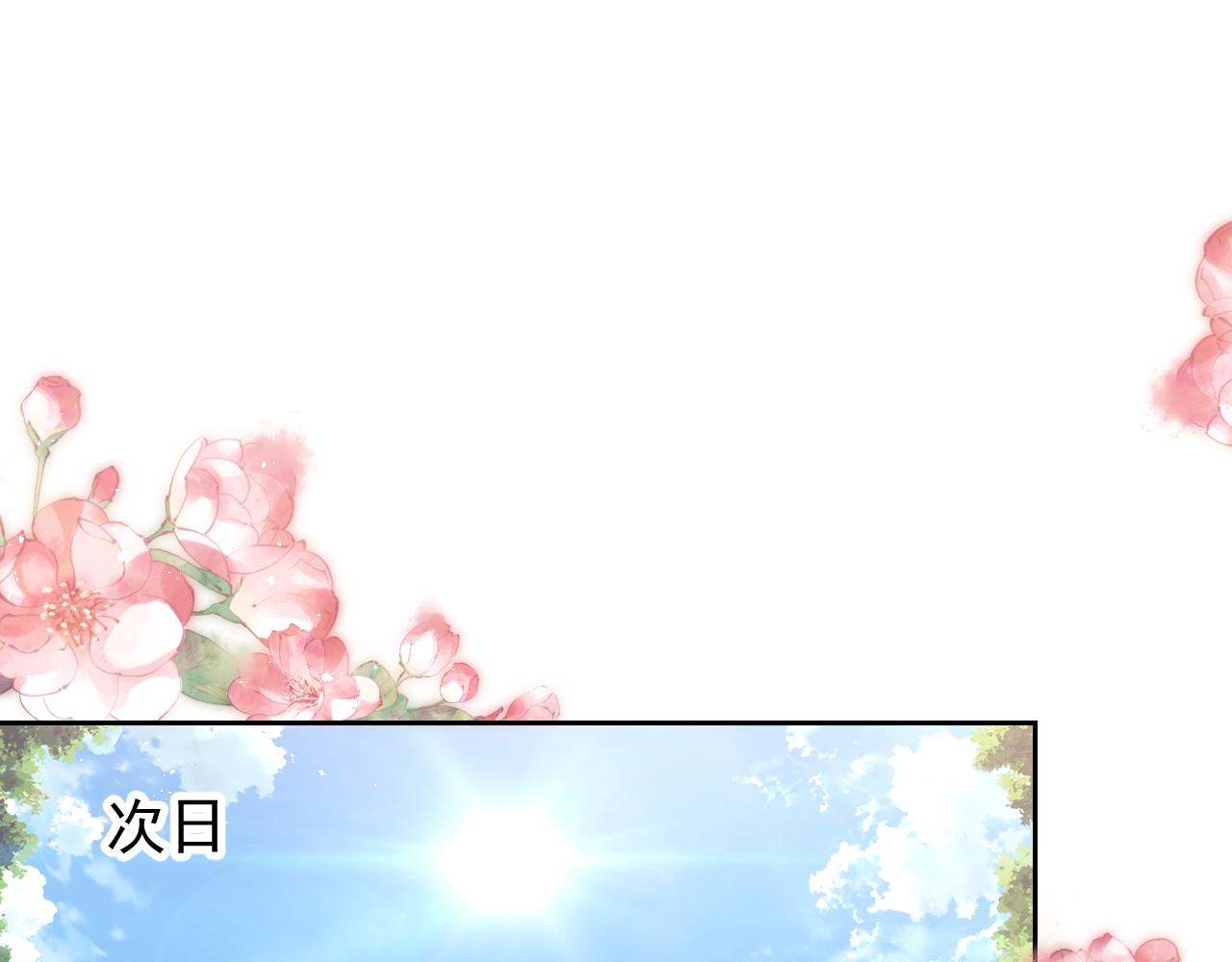 第79话 竟然是王子殿下？38