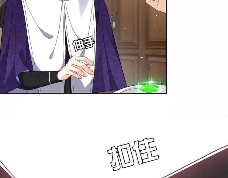 第21话 赤裸裸的袒护65