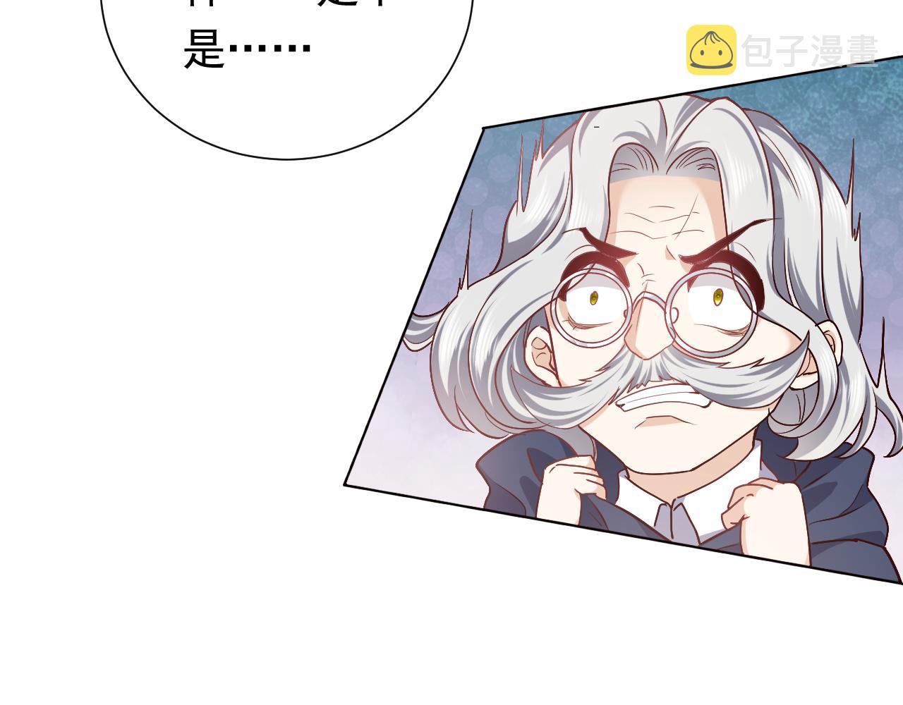 第95话 纯粹的爱45