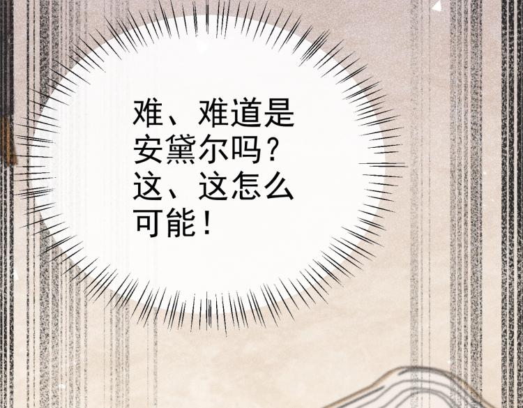 第36话 实力打脸63