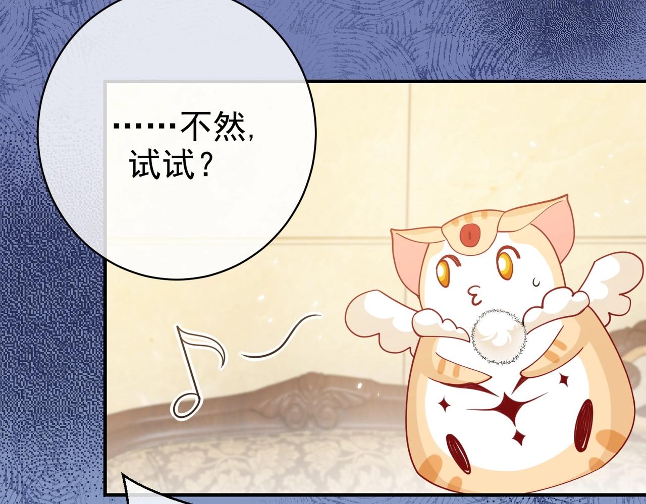 第44话 他好可爱18