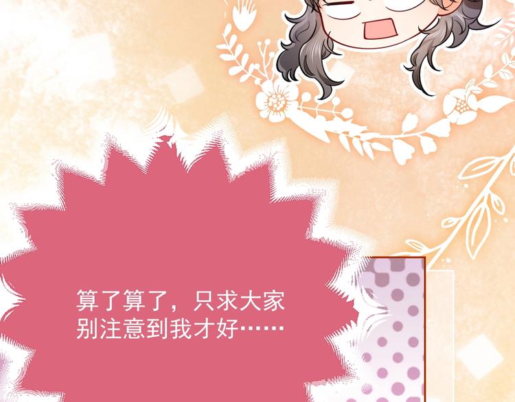 第5话 我要找的就是你93