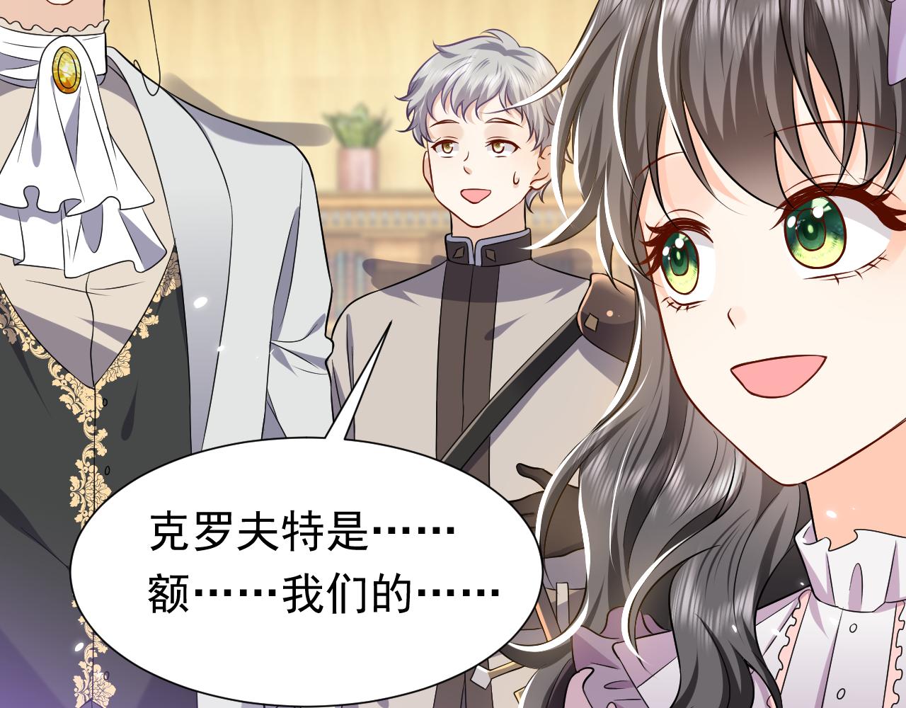 74话 神秘的金主47