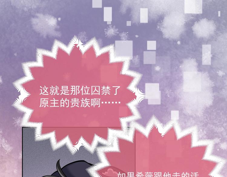 第4话 撞在心上80