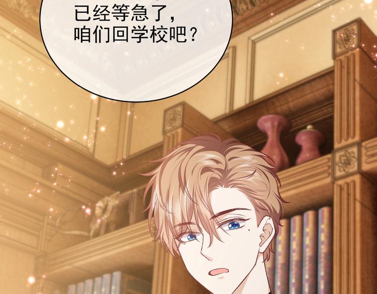 第31话 金手指开启65