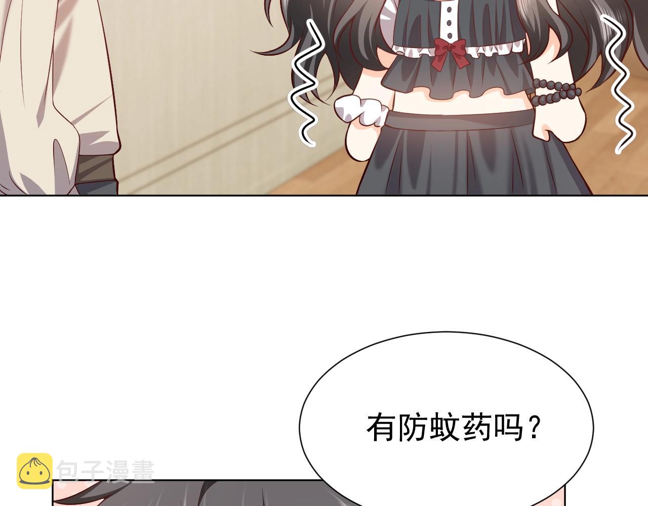 第52话 共度良宵？！20