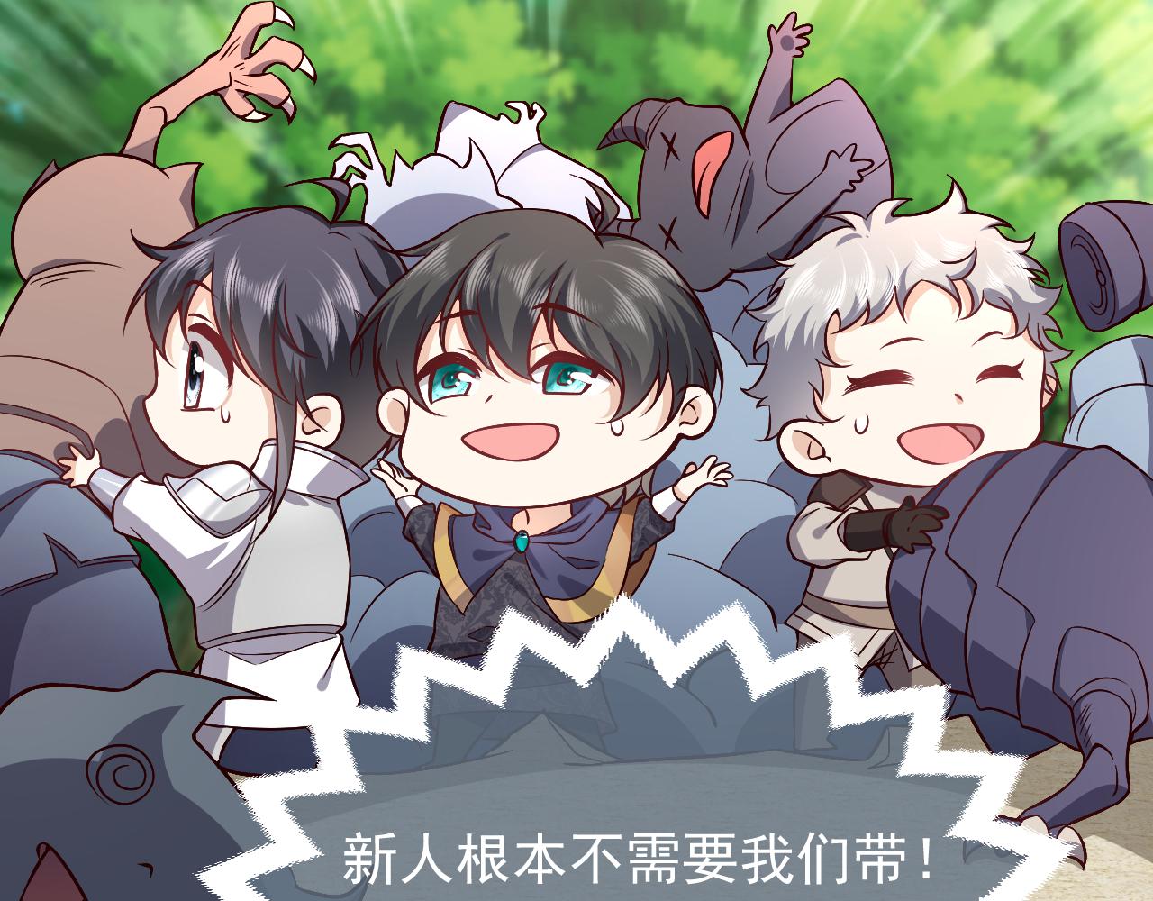 第81话 神秘失踪的队长30