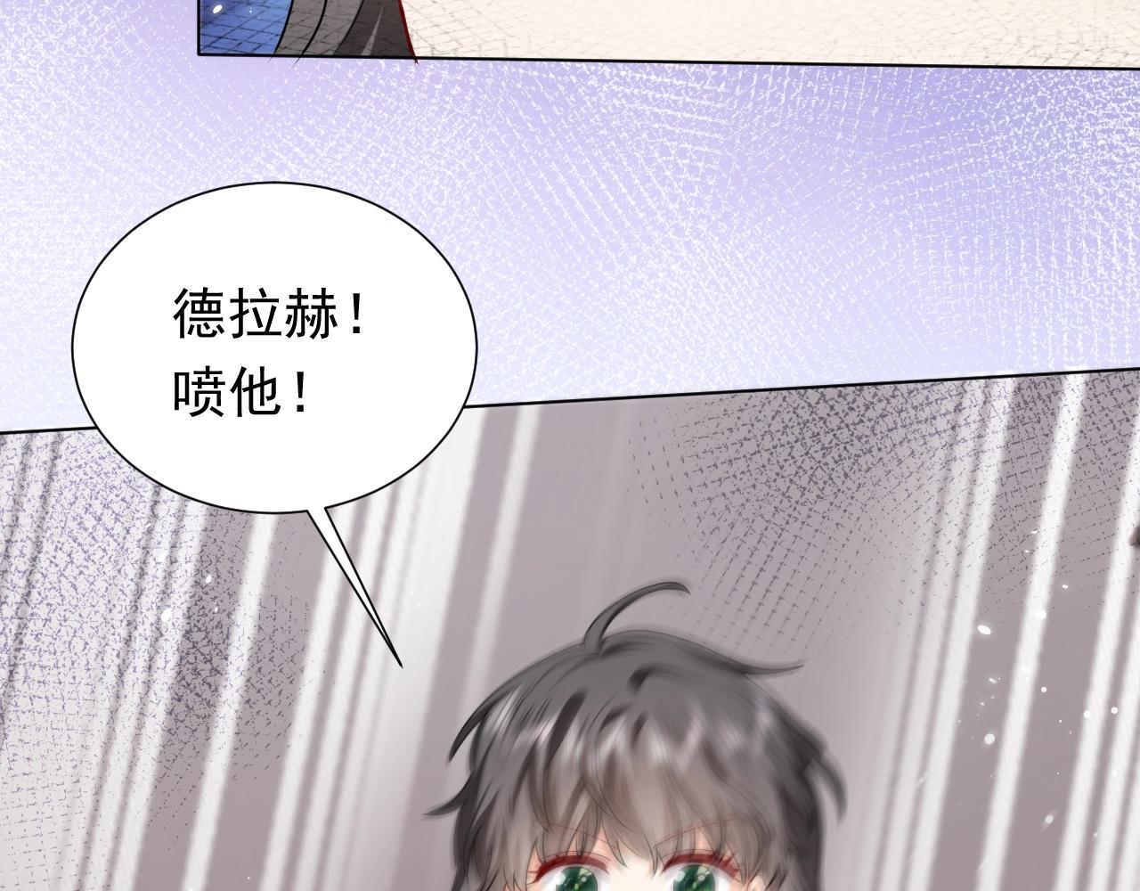 第50话 切磋互撩36