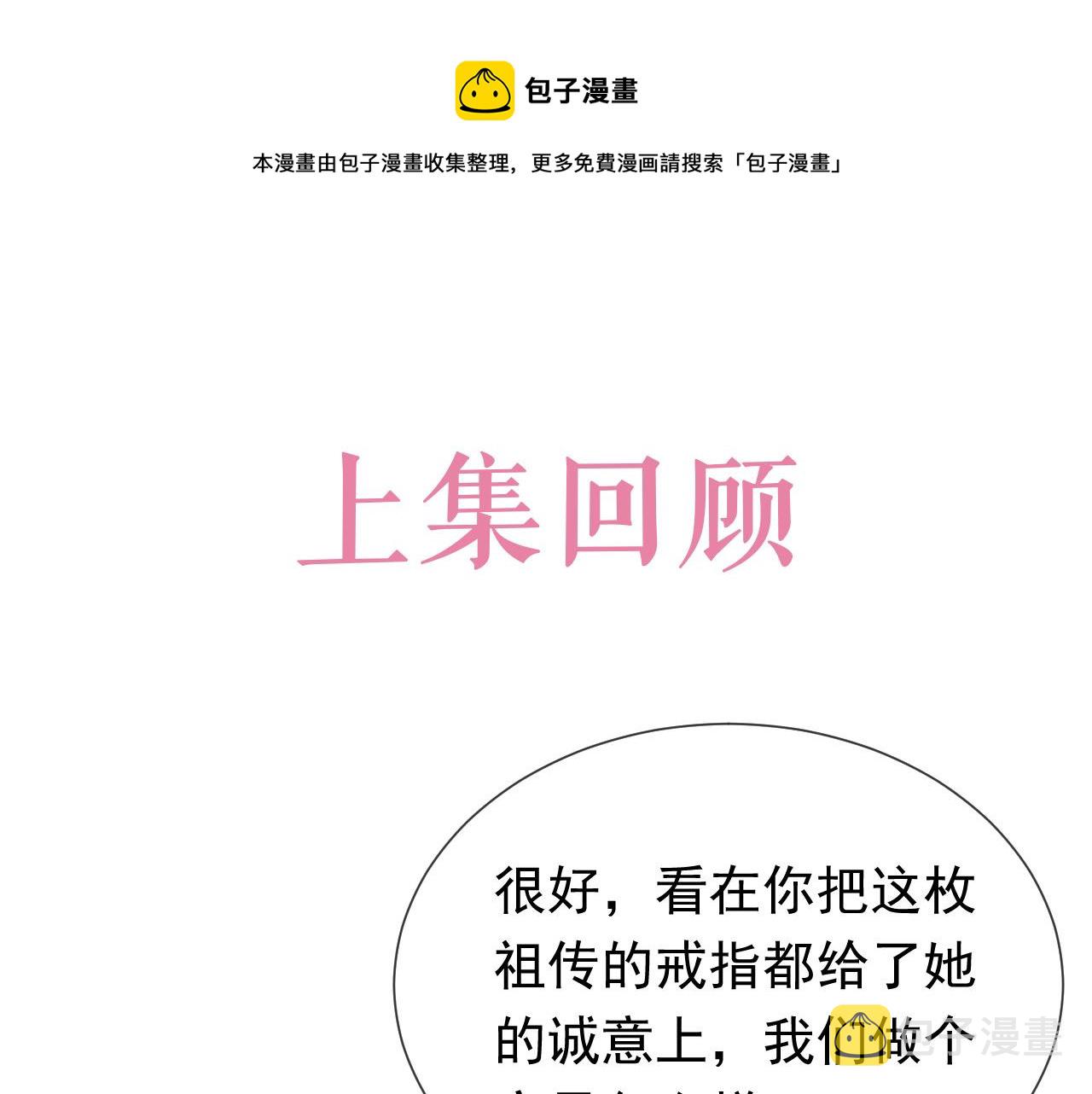 第98话 昔日的黑魔王0