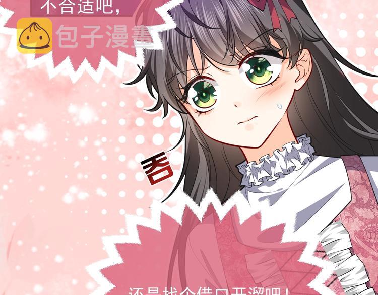第10话 大佬搓背吗？15