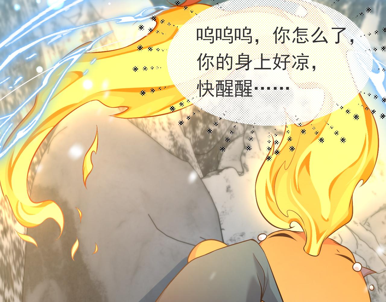 第83话 灵巫41