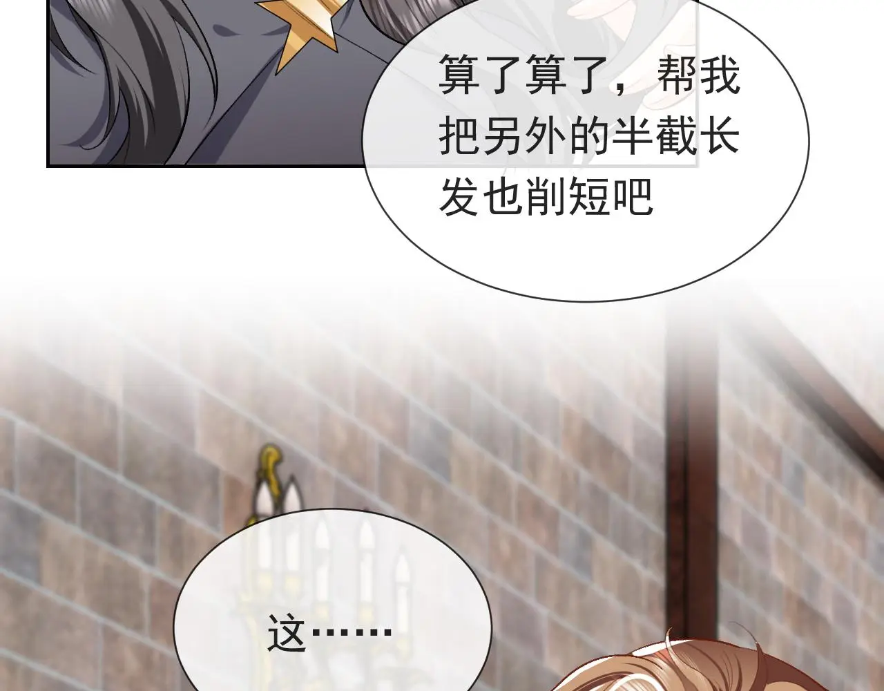 第108话 踏上回归之路14