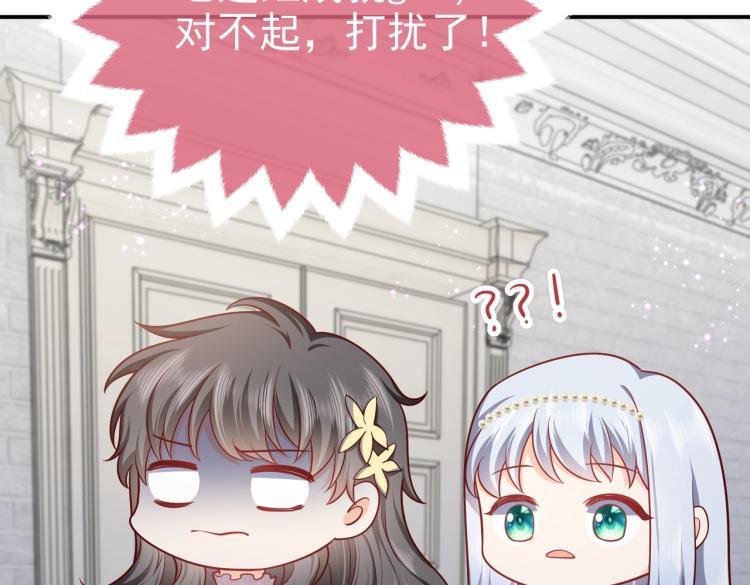 第40话 神秘武器83