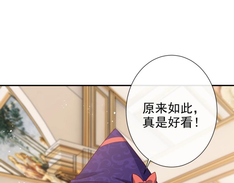 第37话 别怕，有我在38