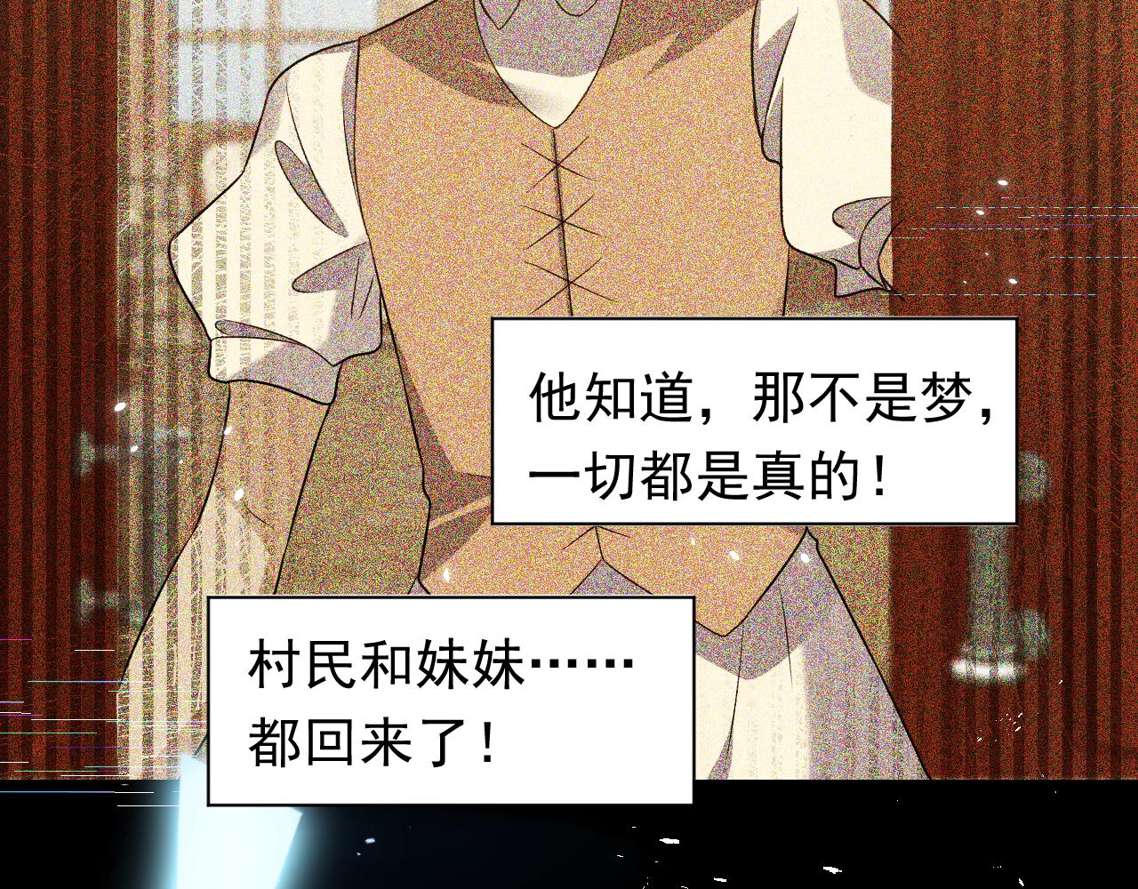 第68话 想和你并肩作战68