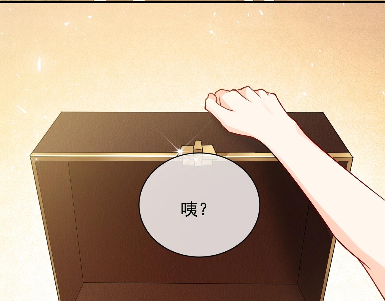 第15话 有点心动46
