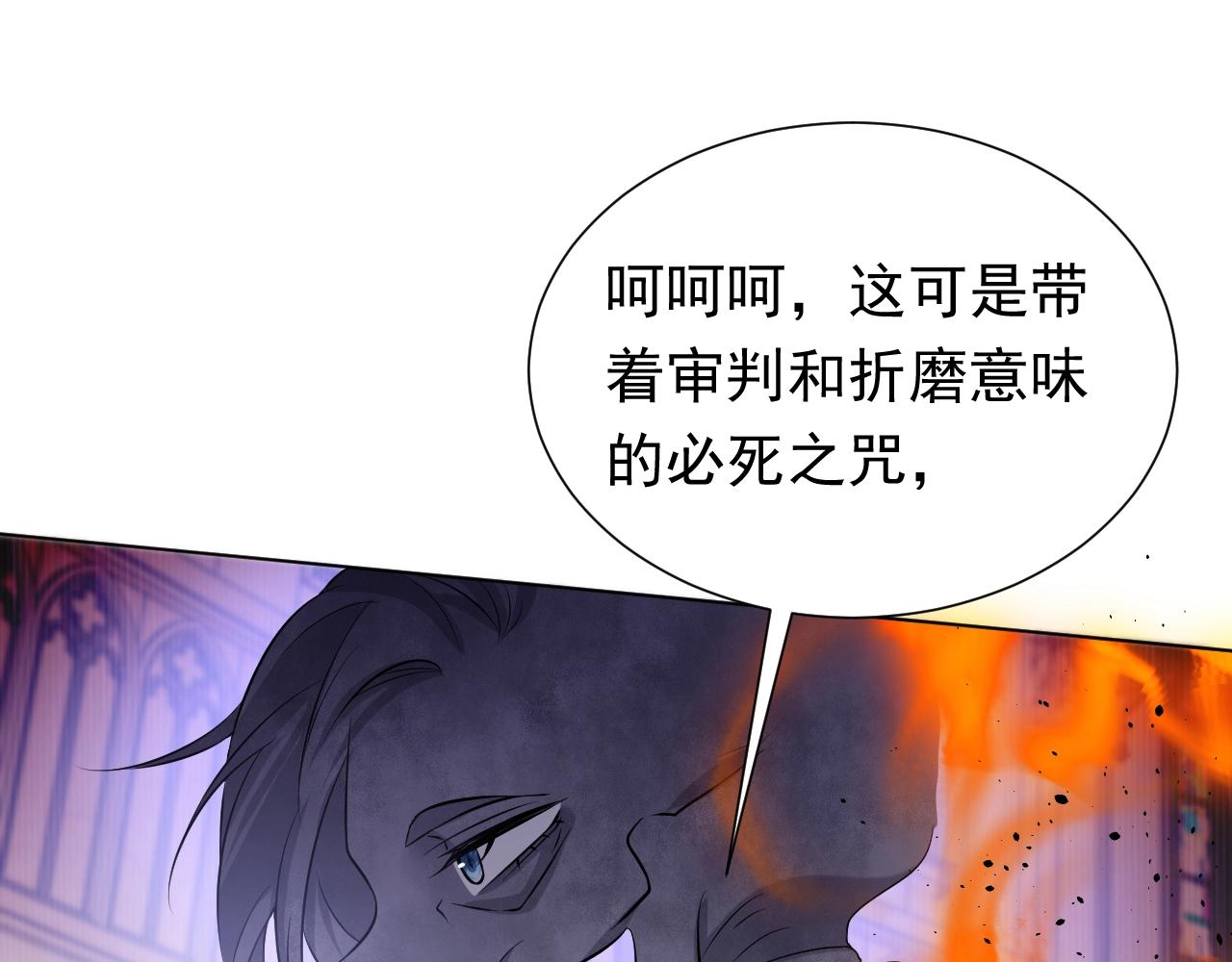 第56话 他在等我（三更！！）50