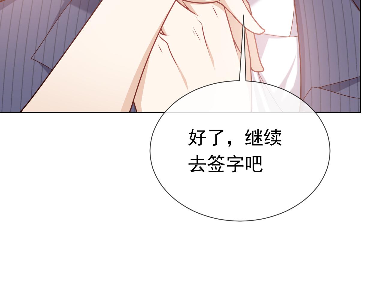 第103话 好戏开场46
