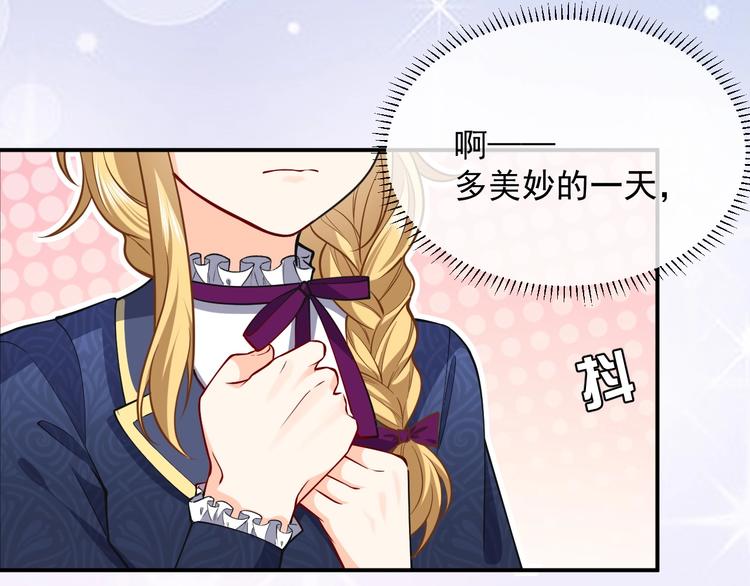 第11话 我的女孩92