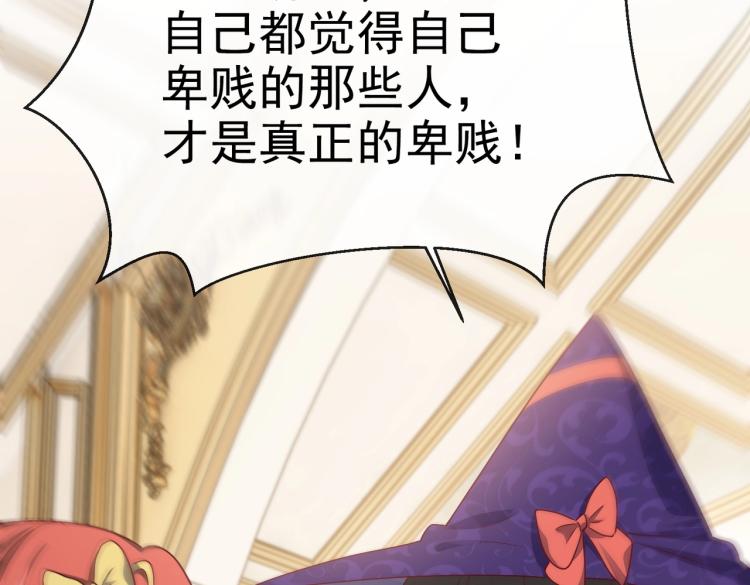 第35话 不好惹的旧相识66