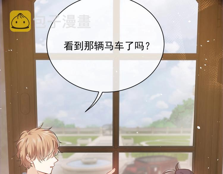 第5话 我要找的就是你50